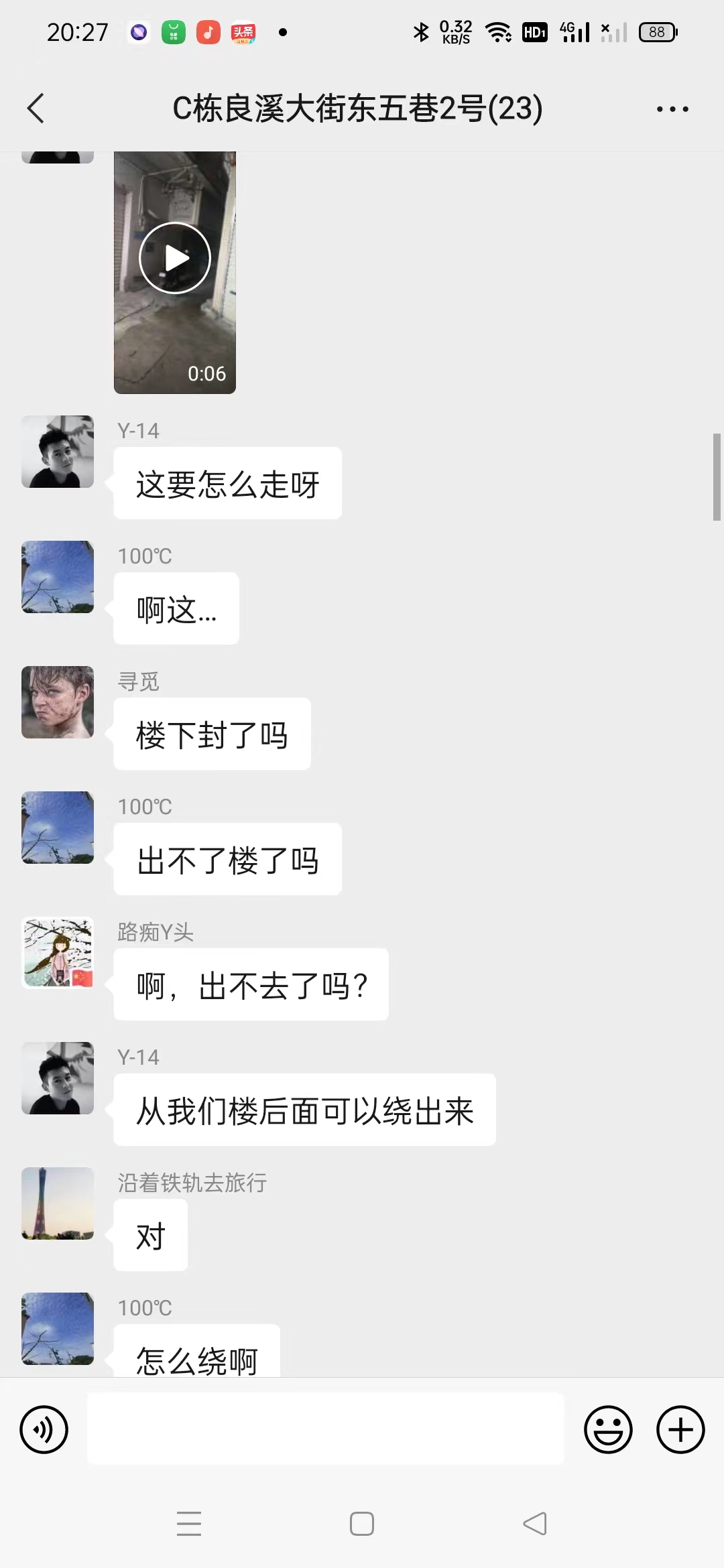 走着走着找不到回家的路该怎么办,迷路了找不到路咋办