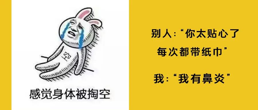 冬天容易犯鼻炎怎么办,鼻炎一到冬天就犯怎么办