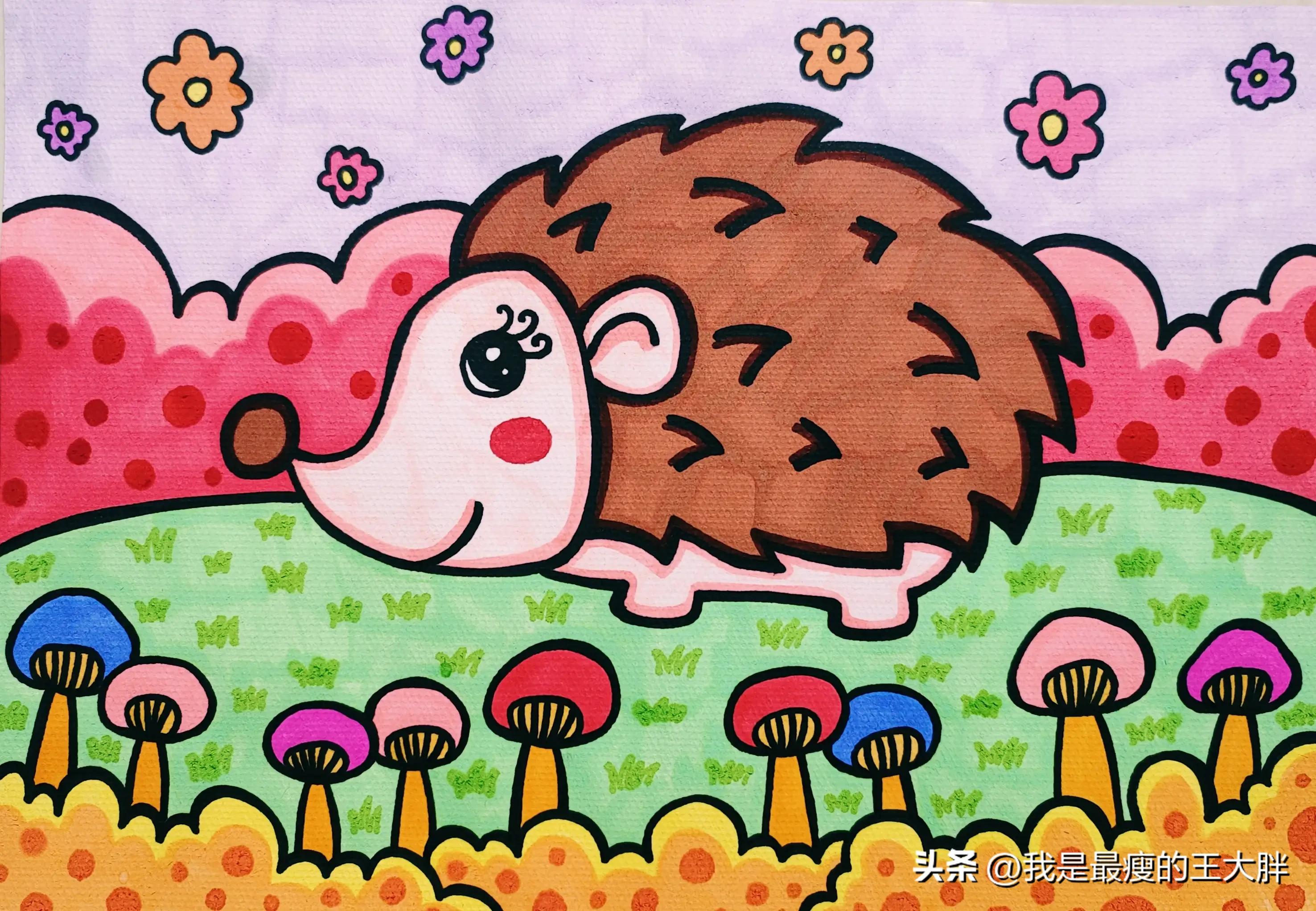 儿童画小刺猬的画法,小刺猬儿童画简笔画