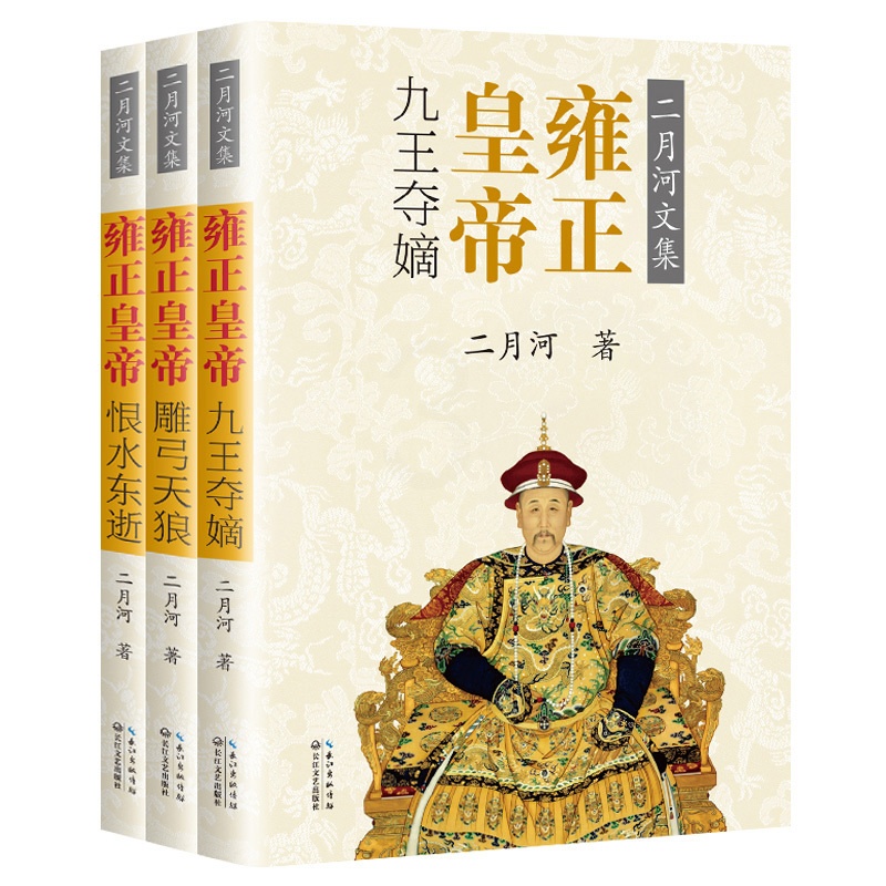 最值得读的历史名人传记,值得一读的十部历史人物传记