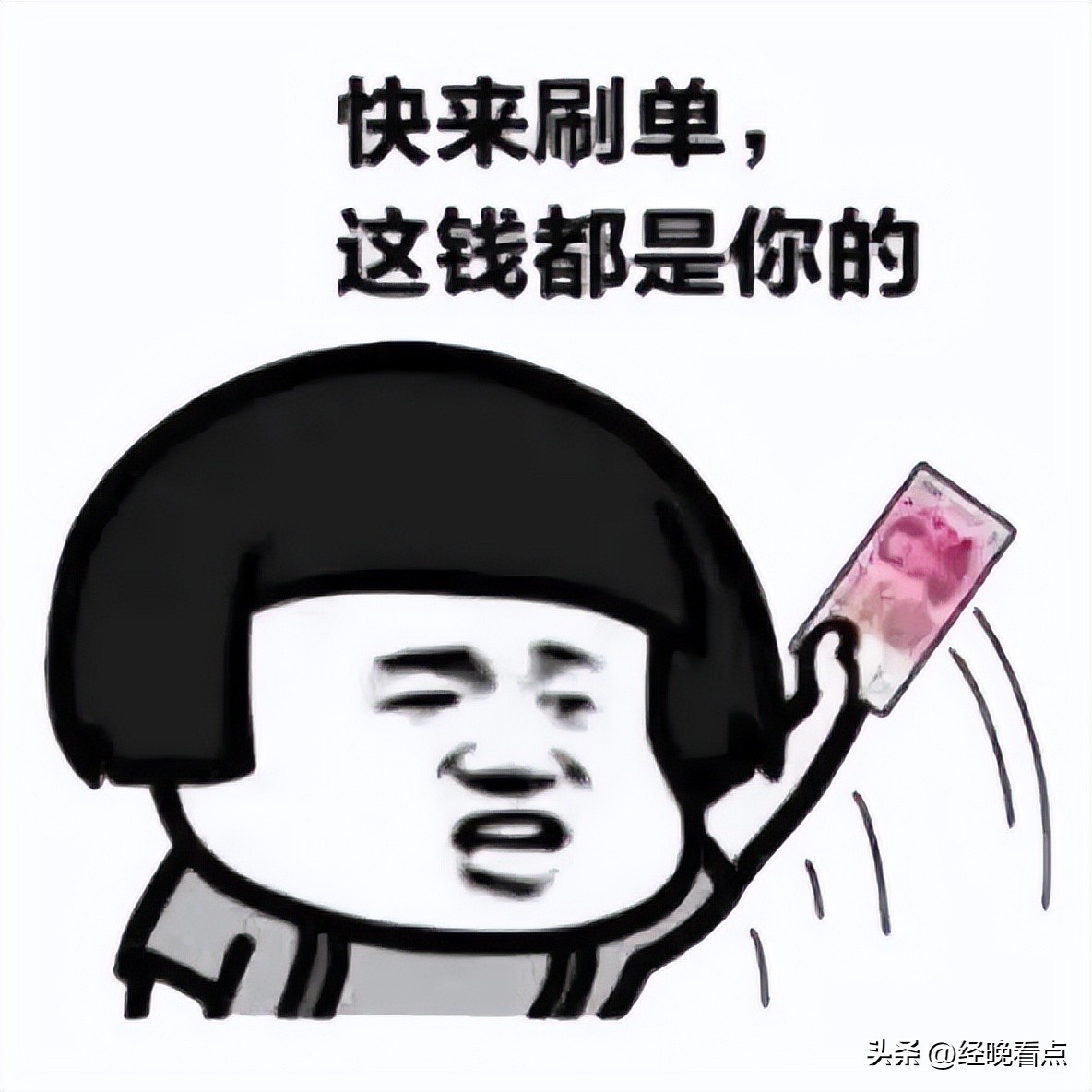 动动手指赚钱的兼职,一个周就赚两百的兼职