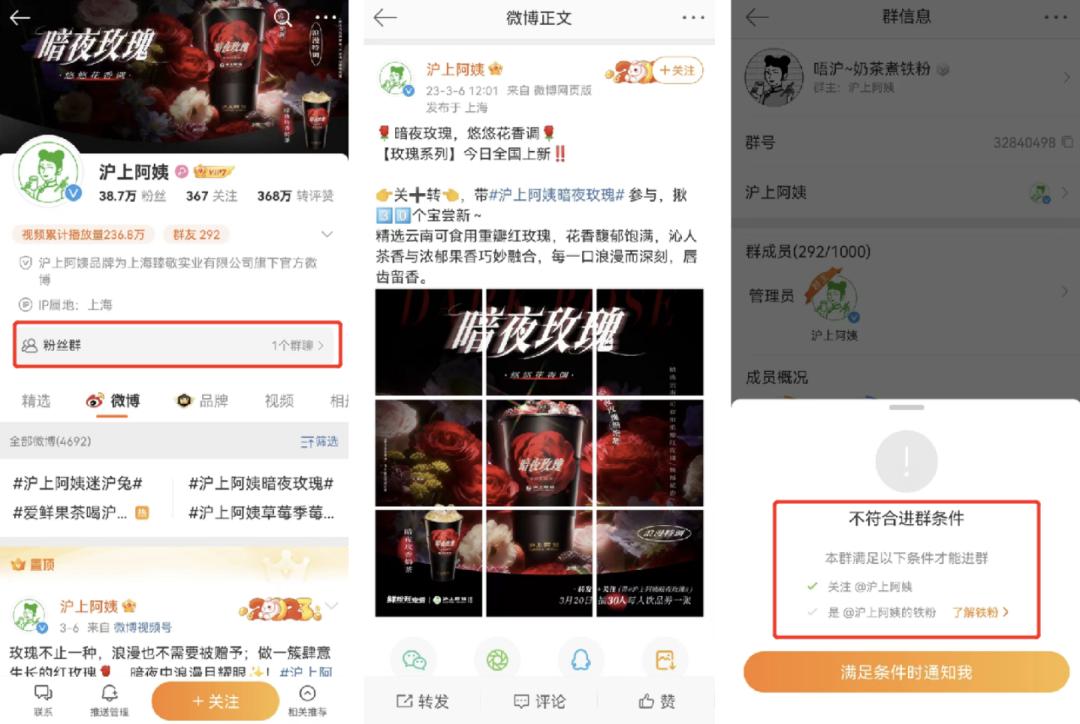 “逆袭”优衣库，私域用户超1000万，UR如何布局私域？