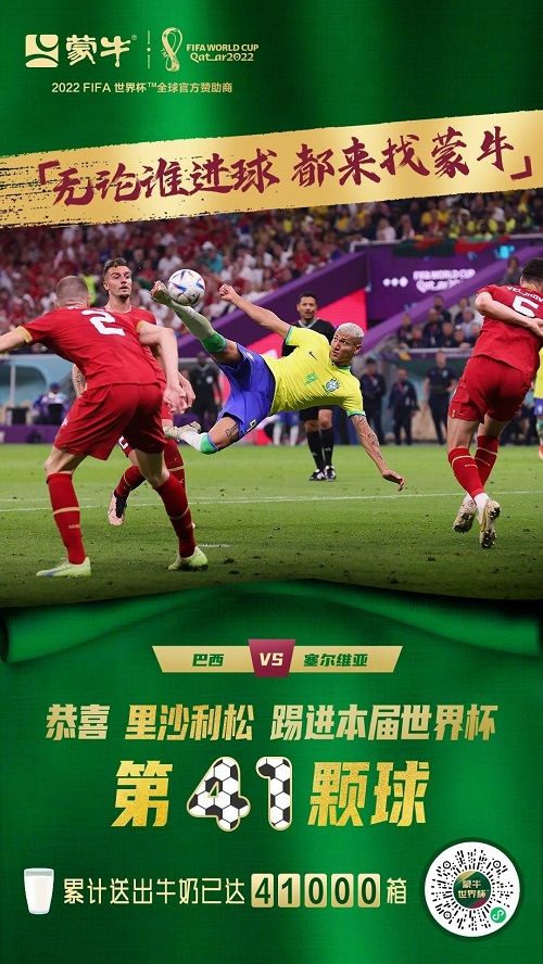 世界杯竞猜赢好礼,世界杯玩转竞彩赢大奖