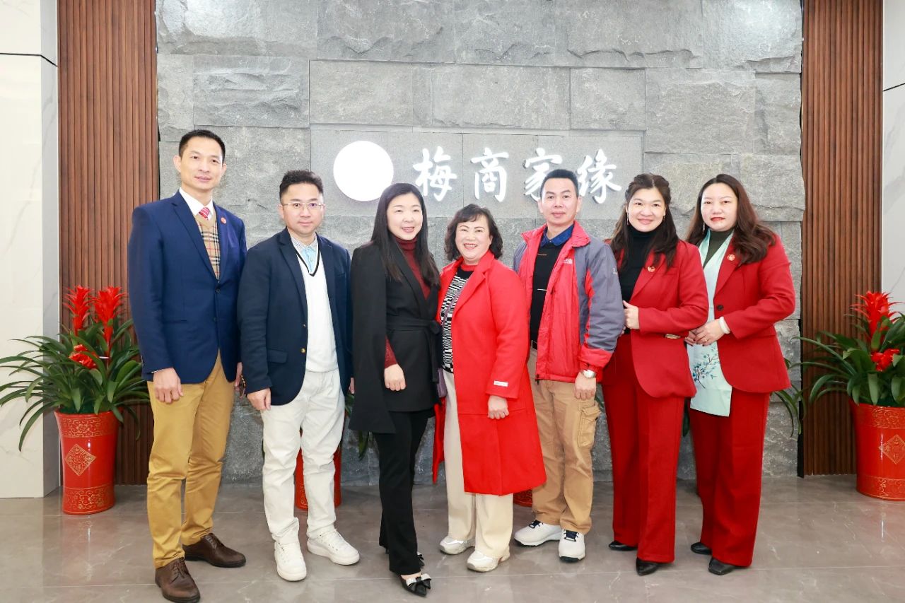 梅州市梅县商会,梅县商会名单