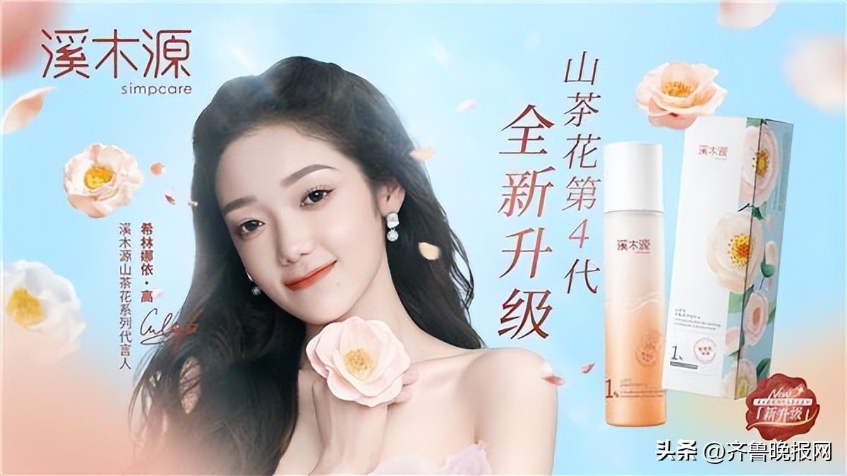 溪木源山茶花系列使用顺序,溪木源山茶花系列哪个更好