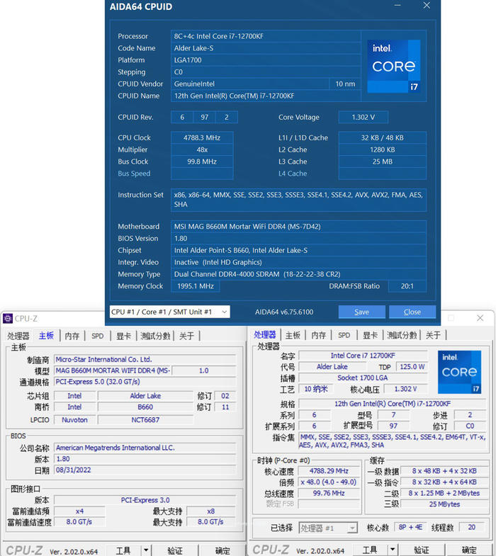 宇瞻内存ddr4测评,宇瞻经典ddr4