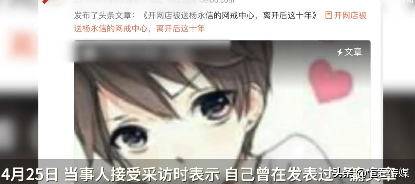 “网戒中心电击虐待”事件再起，当事人报案要求经济赔偿