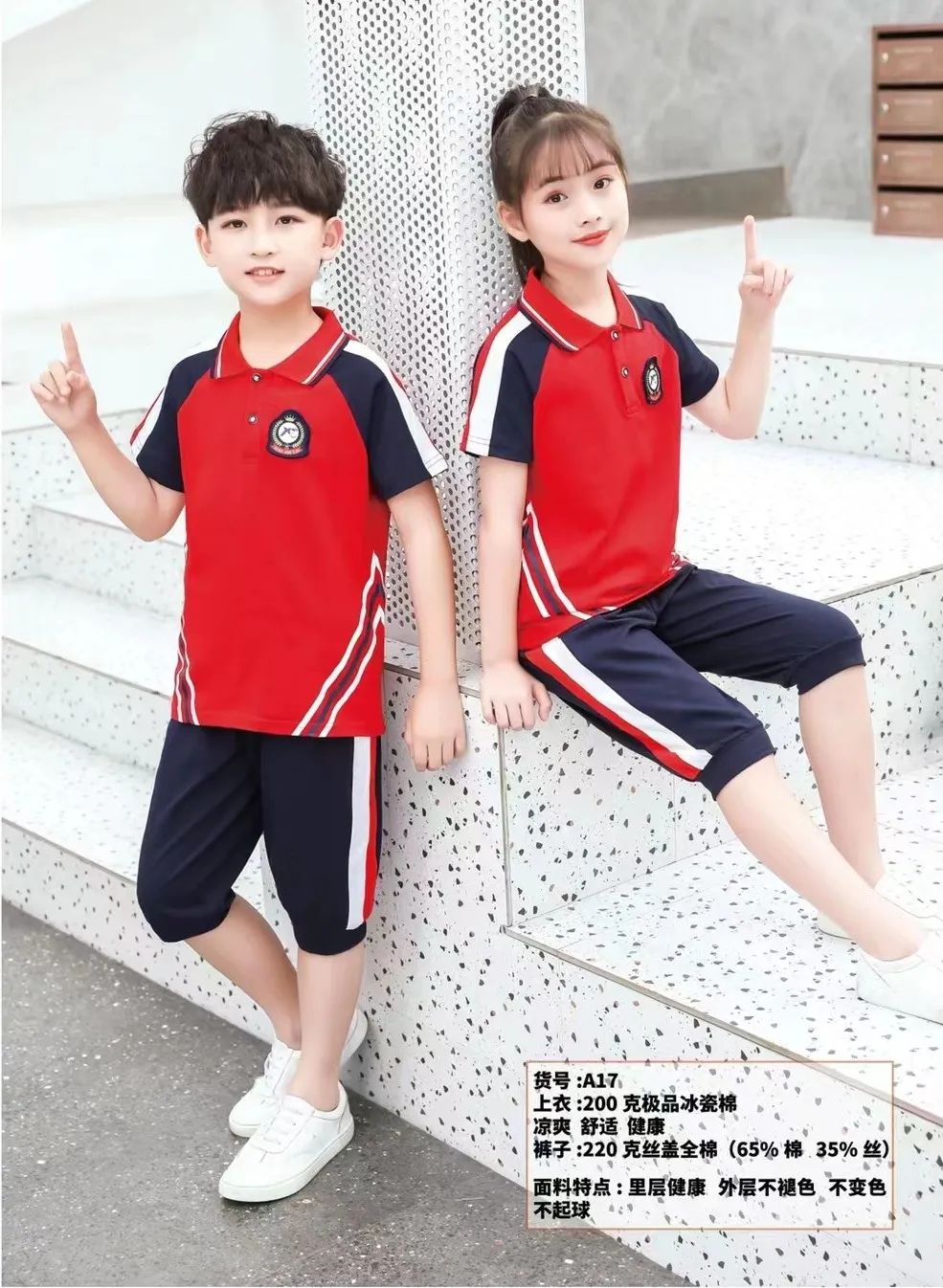 童装幼儿园园服厂家定制,厂家推荐幼儿园园服