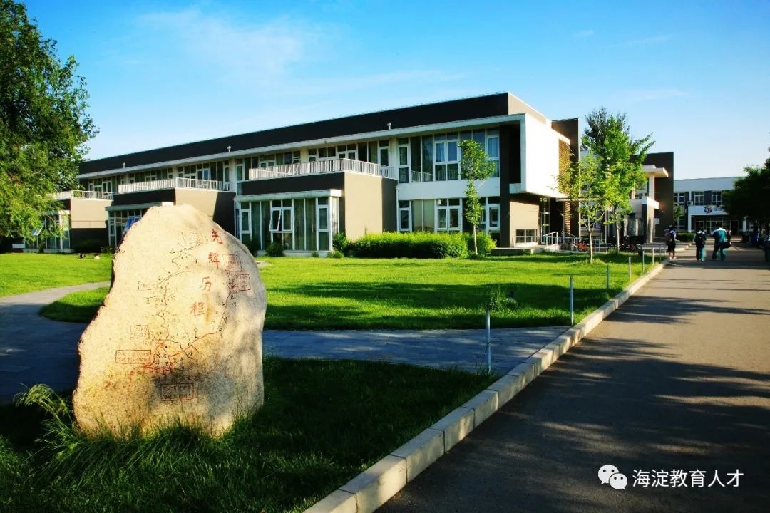 2022海淀区教委招聘第一批,海淀6所中小学发布招聘信息