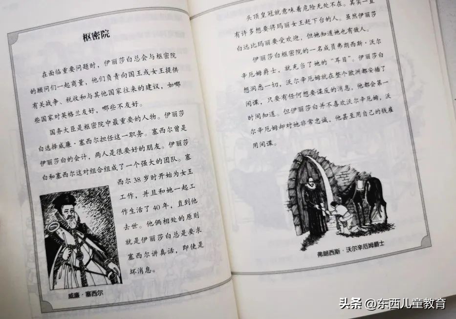 我分享的英语学习，被小学生家长喷“没有触及灵魂”……