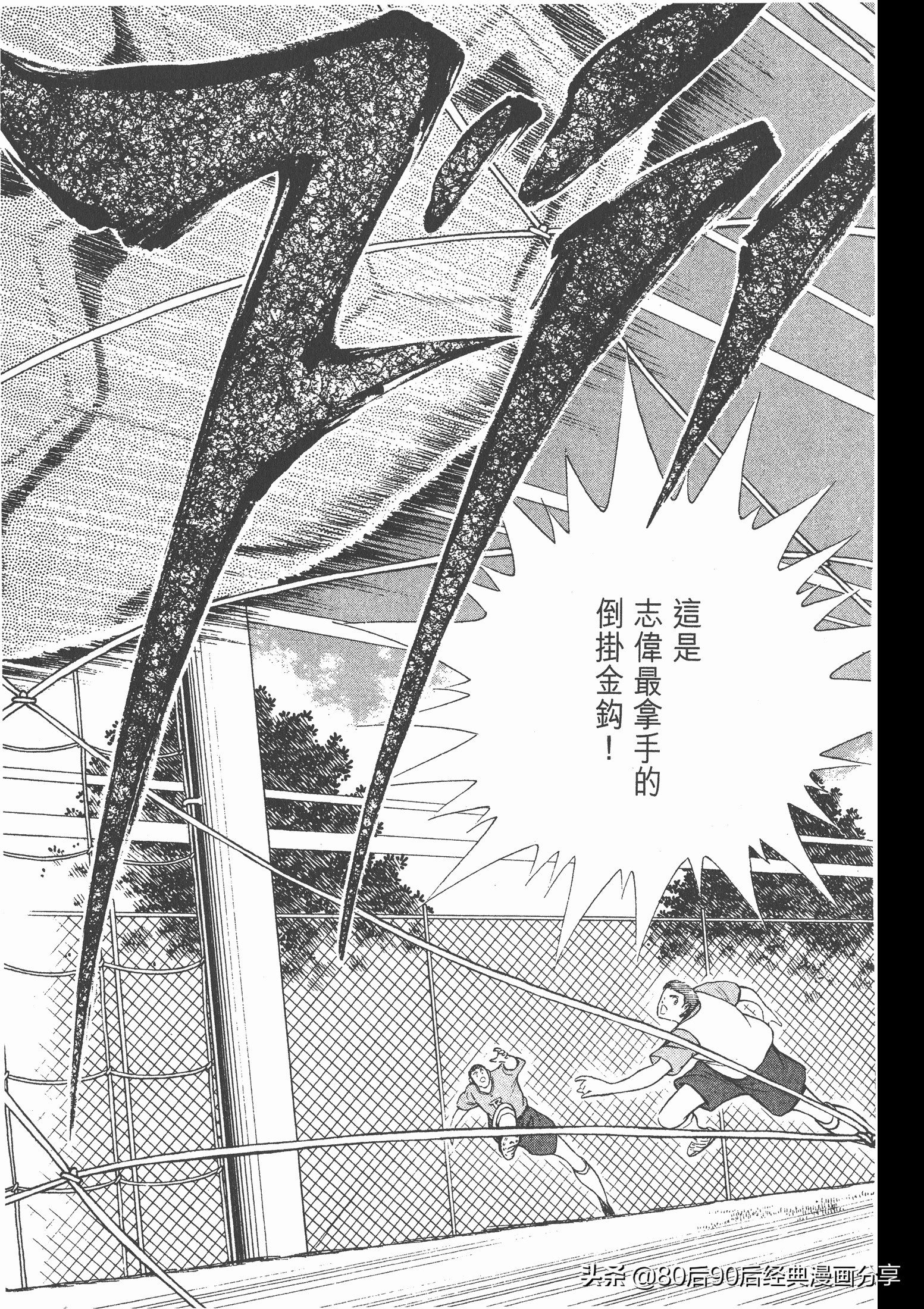 roadto2002,瓒崇悆灏忓皢road瑙ｈ