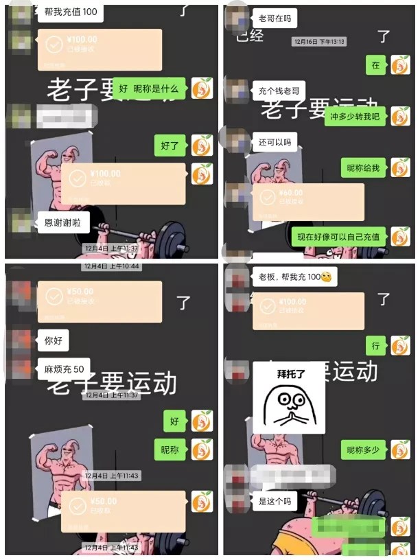 快递代下单平台,一个被忽略的工种