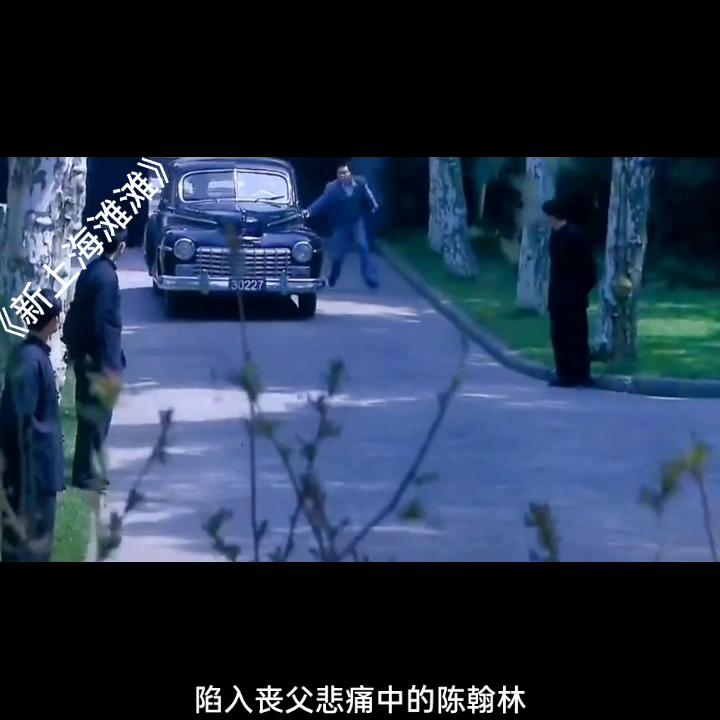 电视连续剧《上海滩》精彩片段,精彩上海滩电视剧