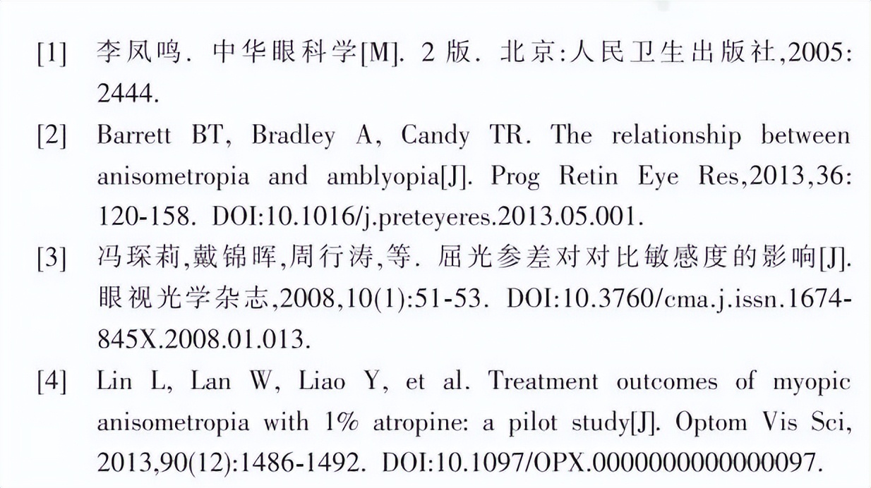 钟兴武教授眼科医生,眼科医生钟兴武