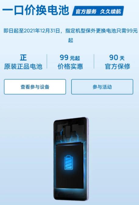 买手机得看品控，华为绿厂优先考虑，选对至少能用好多年