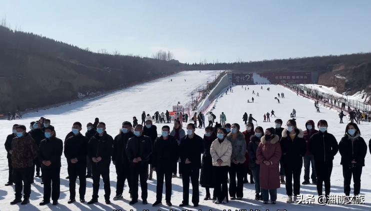 2022临淄区“情沐齐风·爱上临淄”文旅惠民暨第六届蓝溪冰雪旅游季启动。