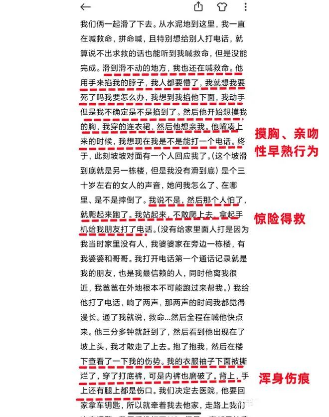 15岁男孩活埋真实事件后续,15岁少年被活埋事件后续