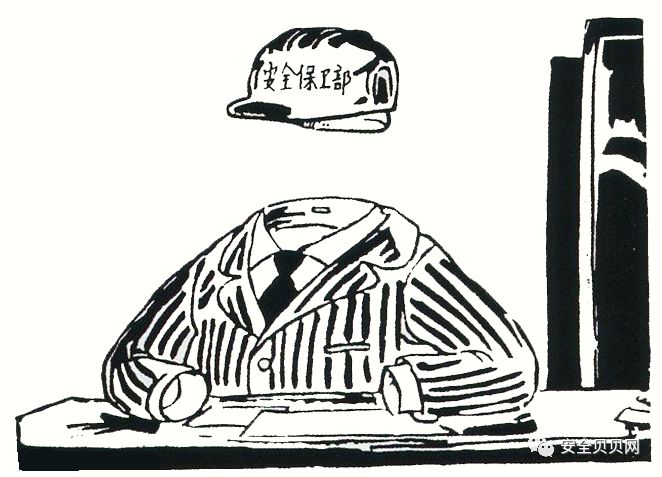 安全小漫画四幅图,安全漫画200张干货满满