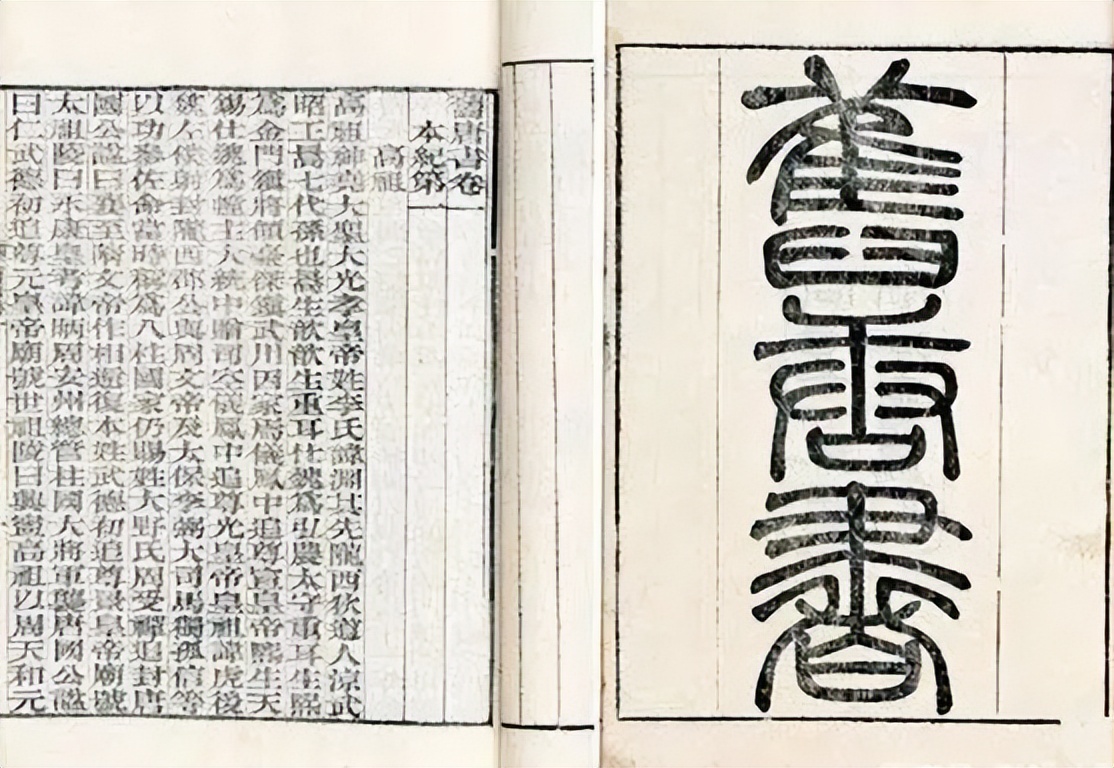 他临终说：若我后代出“高人”一定要杀，不然必*反造**，结果竟灵验