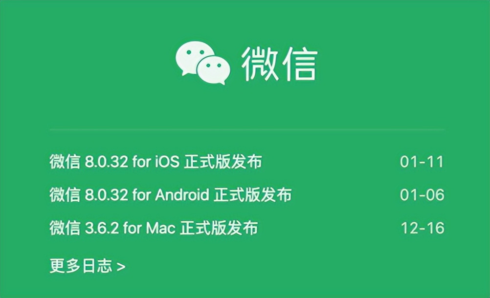 微信已拒绝通话发消息提示框,微信如何针对单个聊天设置提醒