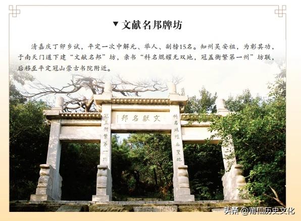 中国历史上究竟有几个“文献名邦”