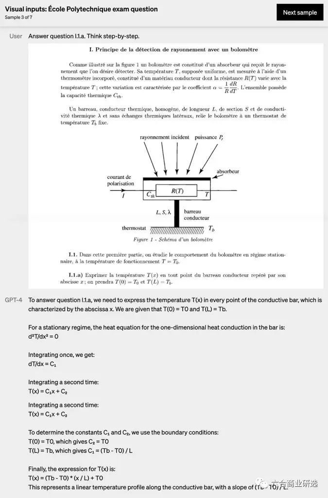 gpt-4全面接入微软office全家桶,微软发布gpt-4office全家桶
