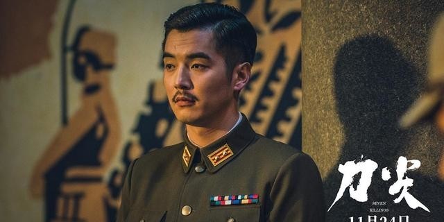 在侵略者与汉奸密布的“南京密室”里,看《刀尖》如何完成七杀