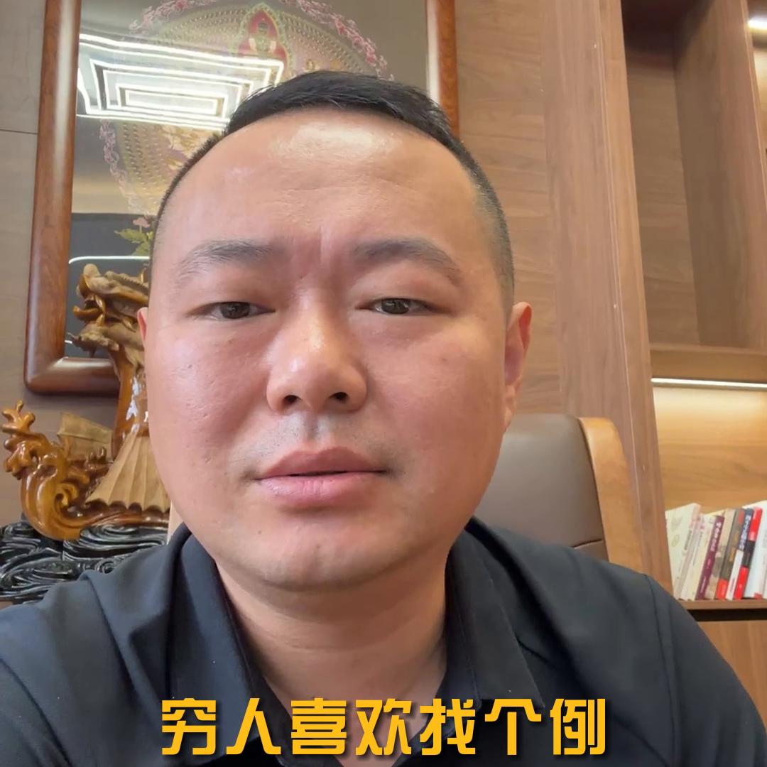 穷人思维和富人思维的区别周文强,富人思维和穷人思维教育方式