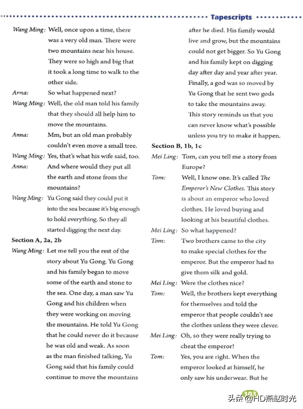 假期预习练习册,假期预习同步练习册