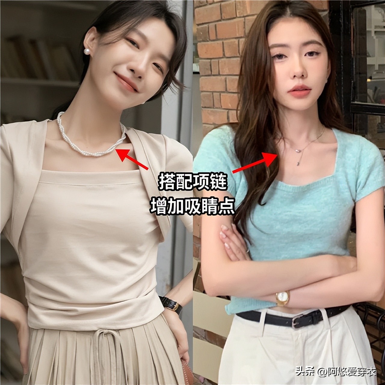 如今流行这样穿洋气显瘦立竿见影,好看又显瘦的衣服穿搭