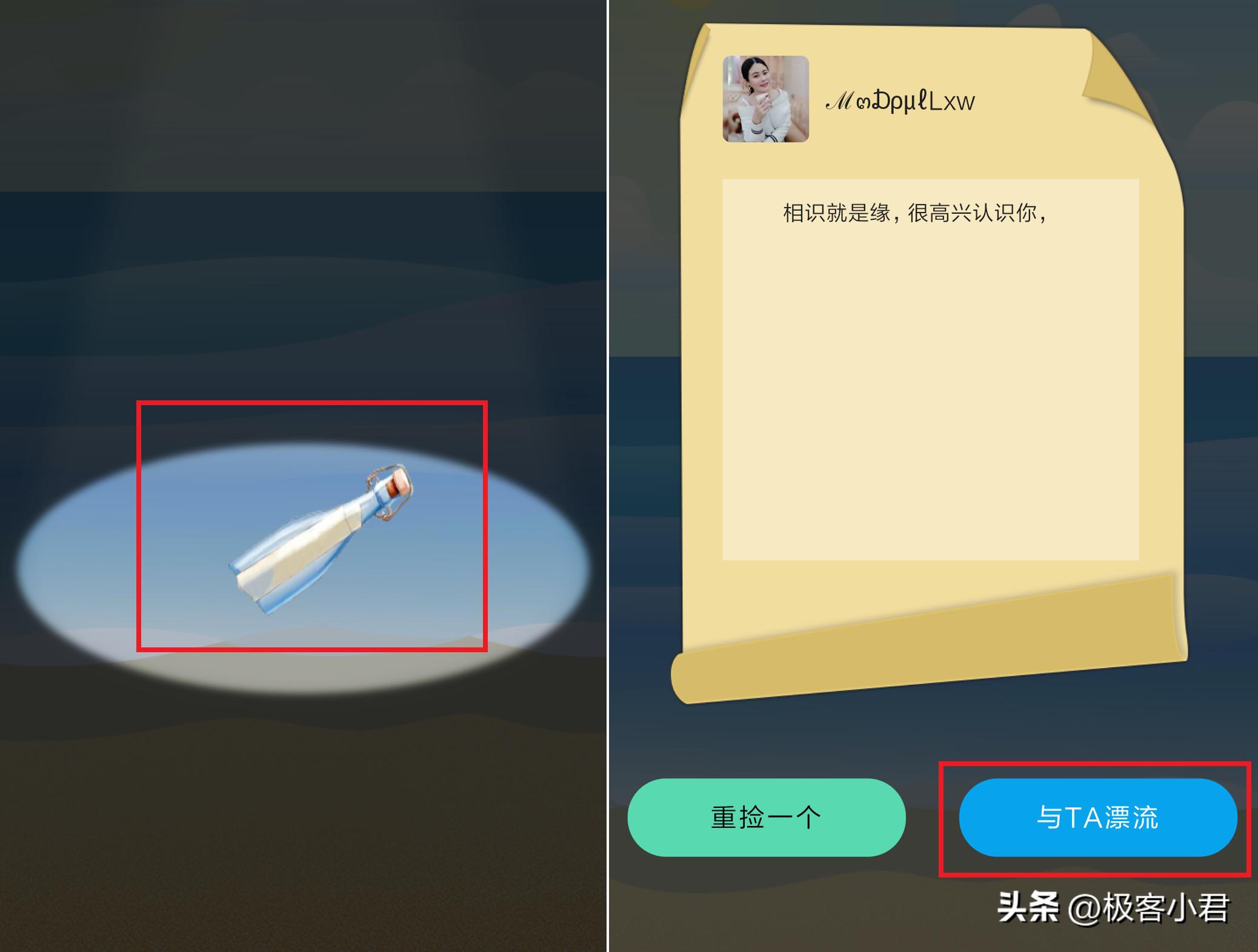 微信又频繁封号?越来越多的人已弃用,替代品真香!