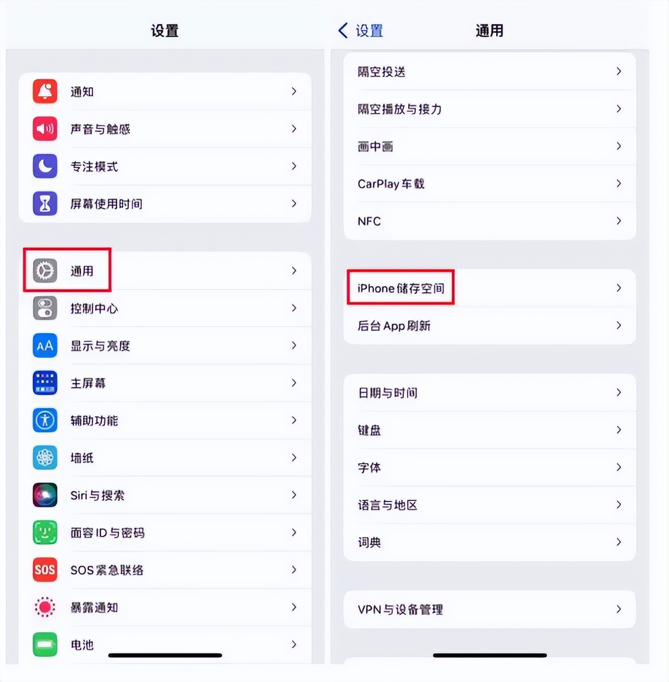 手机内存不足卸载软件就好了,手机卸载软件怎么内存还是不足