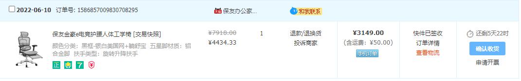 晒晒居家办公的电脑桌,晒晒我的居家办公环境