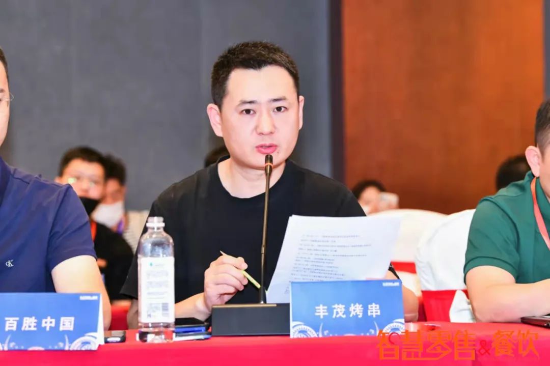 嘉宾精华：2022智慧商业数字化运营实战思享会（五大区）