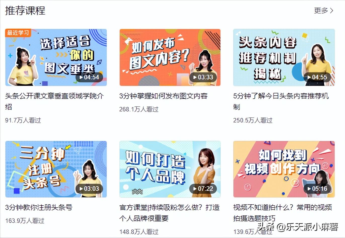 头条创作要怎么样才有收益,创作头条后怎么才有收益