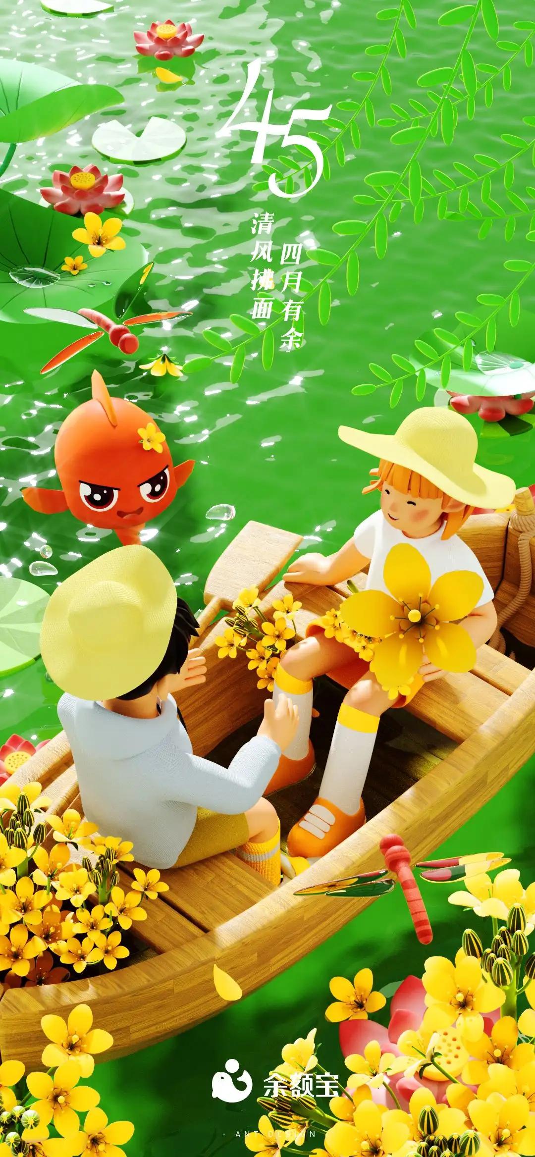 动态锦鲤鱼壁纸完整版,锦鲤鱼壁纸招财