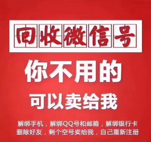 租的号被拿去诈骗会受到什么处罚,揭秘骗子盗号