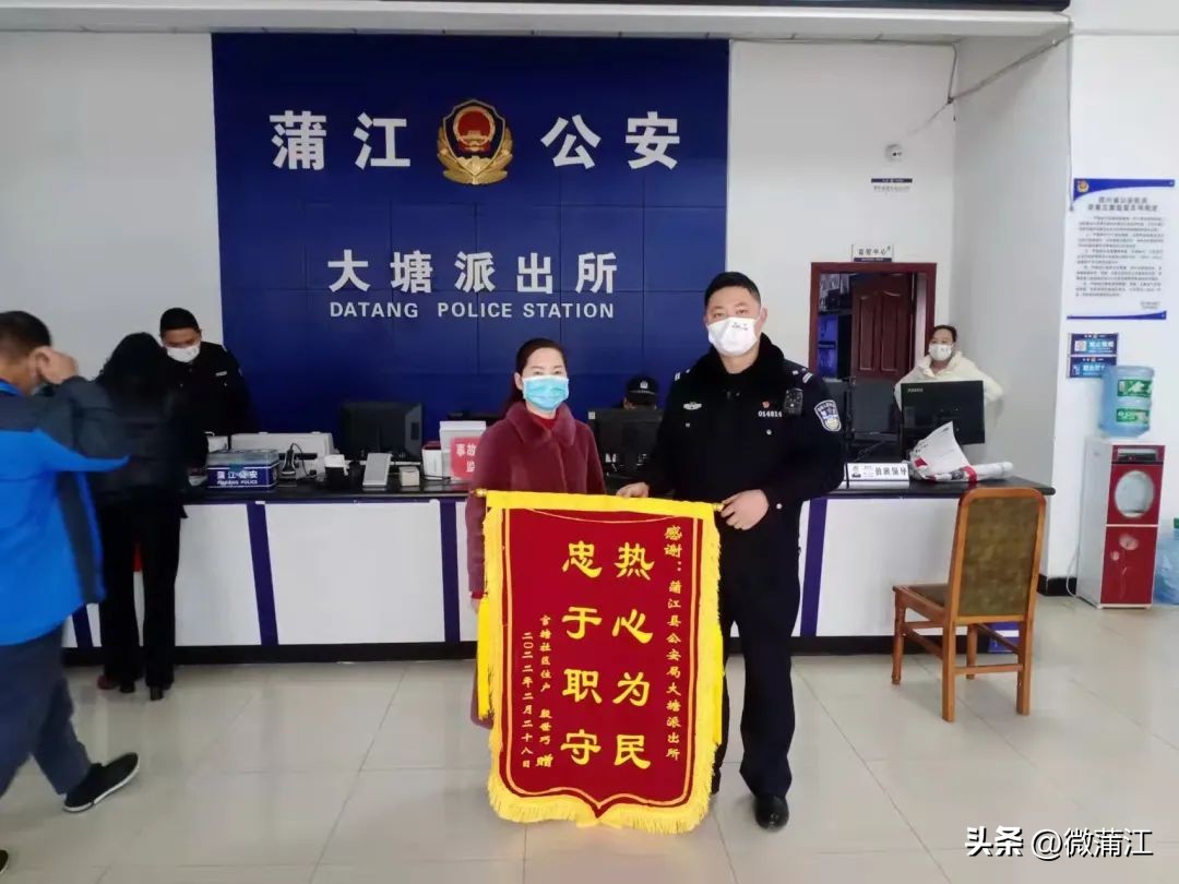 成都110中国人民警察节,成都110人民警察节