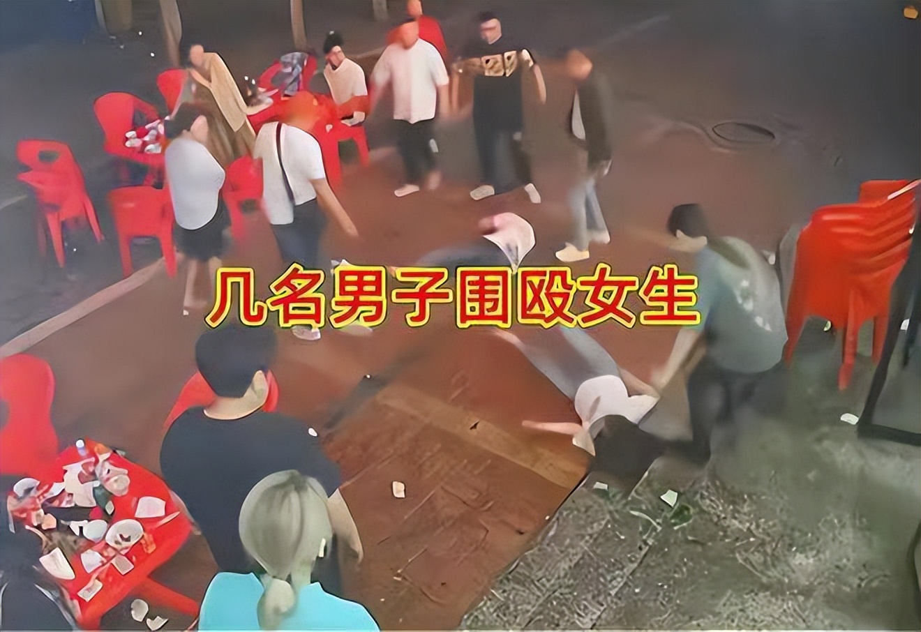 唐山事件客观看法,唐山事件女孩们怎么样了