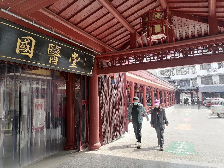 商丘市仁和中医院国医堂,河南省商丘市中医院国医堂