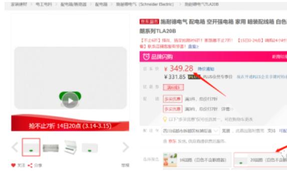 配电箱的选用,配电箱的精准报价体系