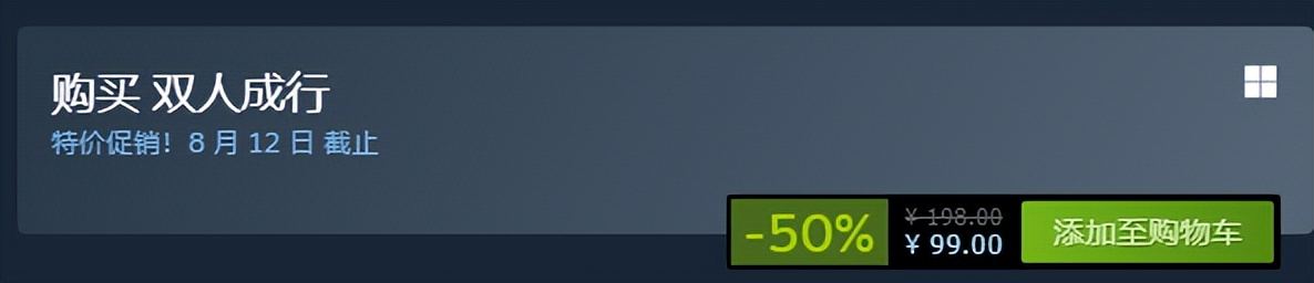 steam特惠原价199,steam春季特惠史莱姆