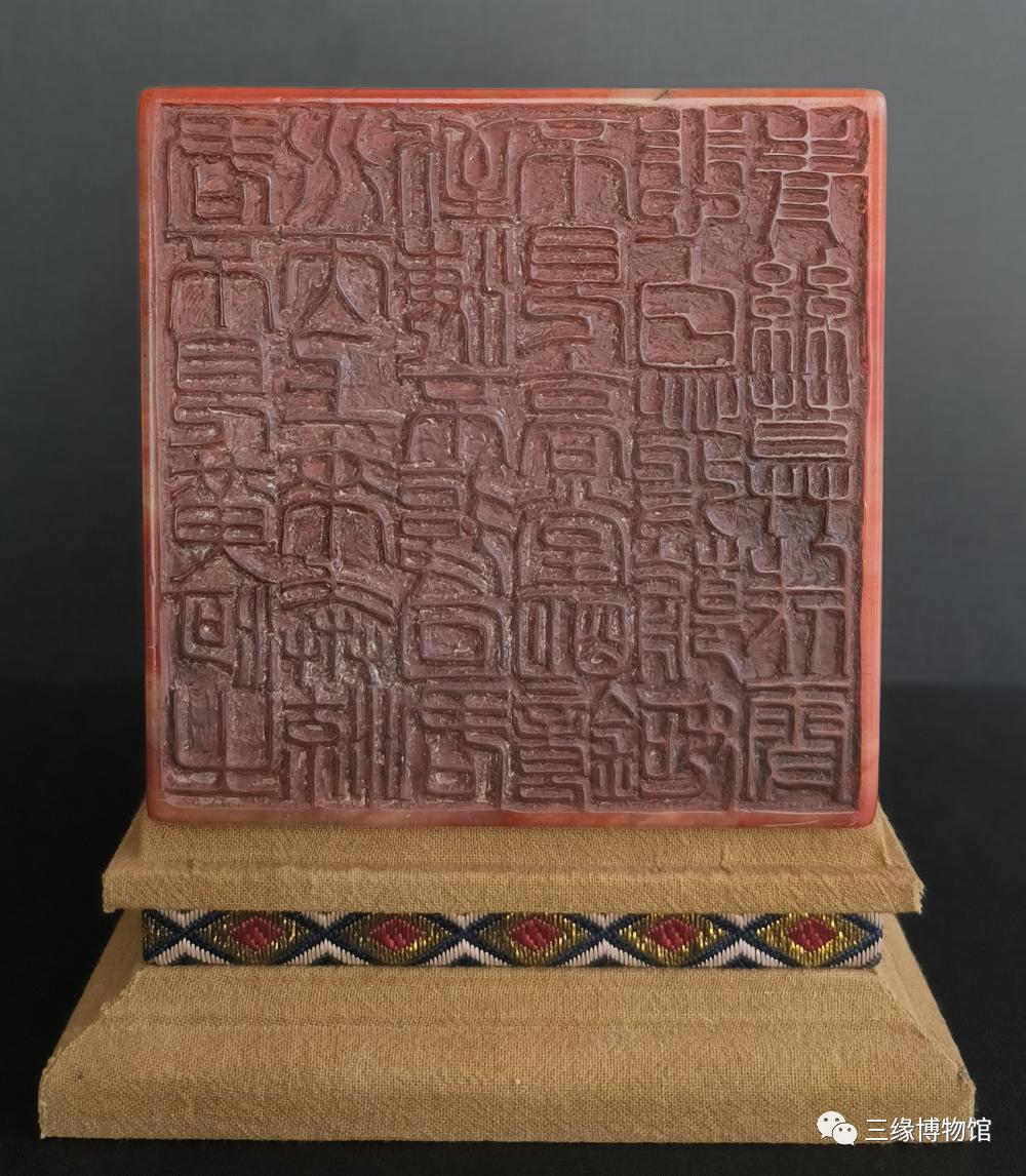 方寸之中见乾坤——三缘博物馆寿山田黄石印玺特展（二）