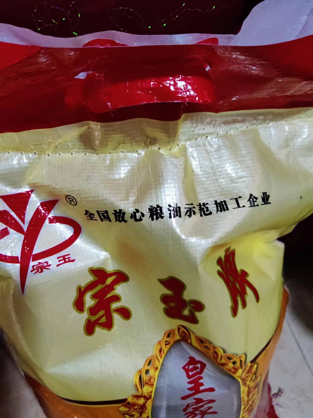 怎么迅速拆米袋,淡定干饭