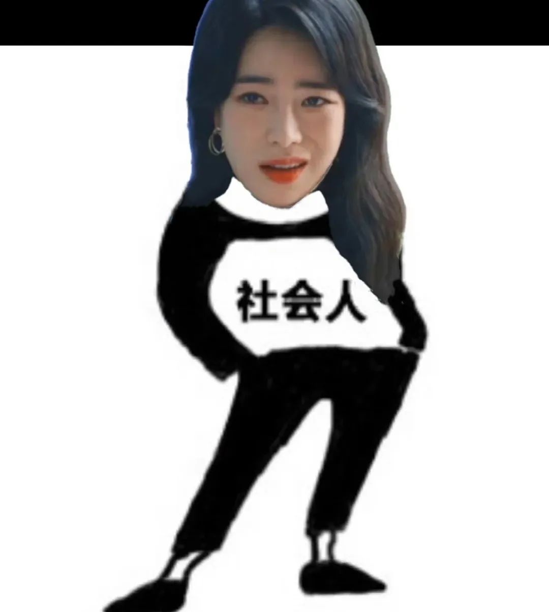 妍珍啊用韩语怎么说,妍珍啊韩语翻译