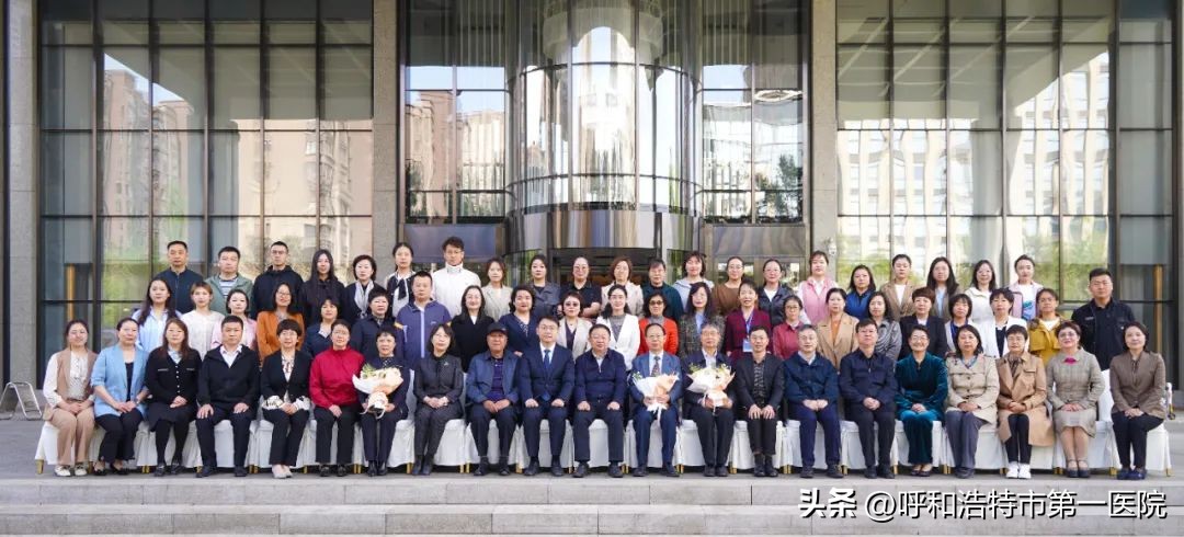 呼和浩特市卫生健康大会,呼和浩特学术年会