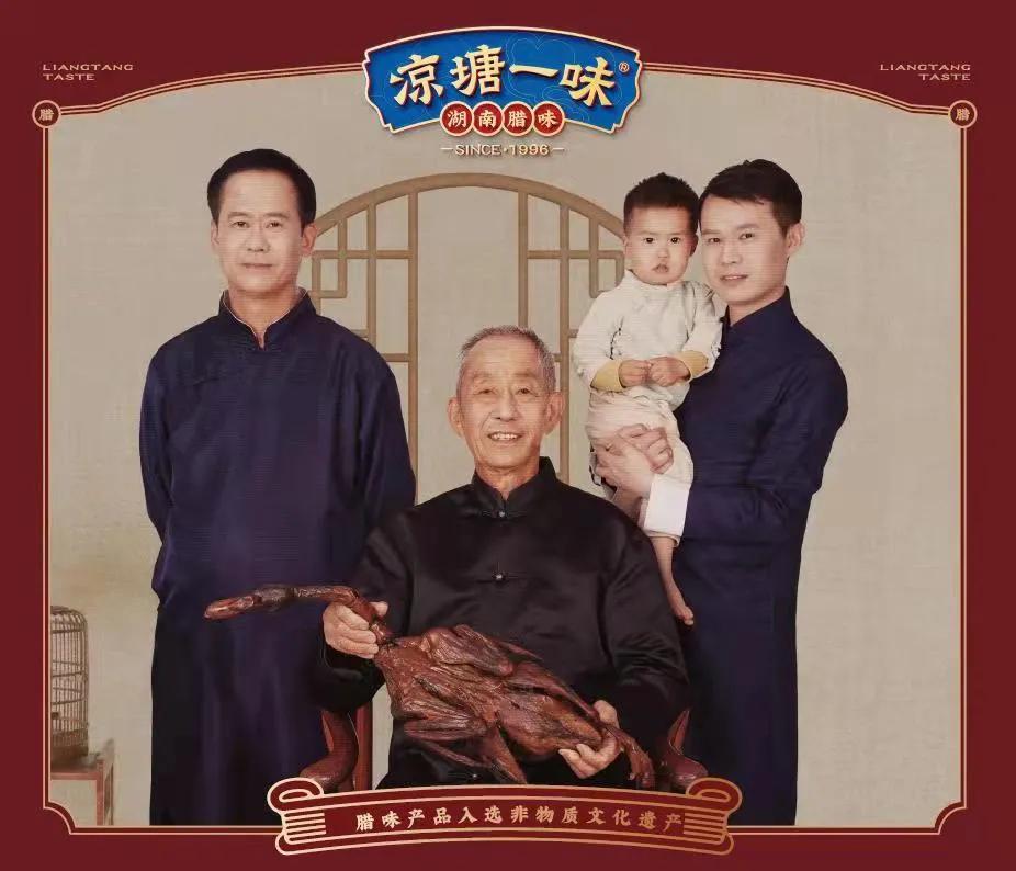 经营腊味馆25年，星沙强哥的艰辛创业史