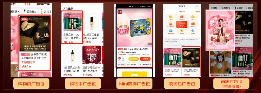 京东618葫芦娃广告,京东618购物广告15秒