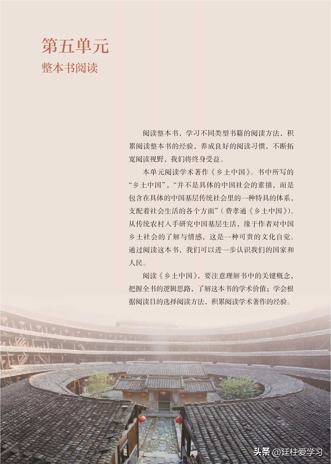 高中语文必修课本全套,高中语文必修上册电子版