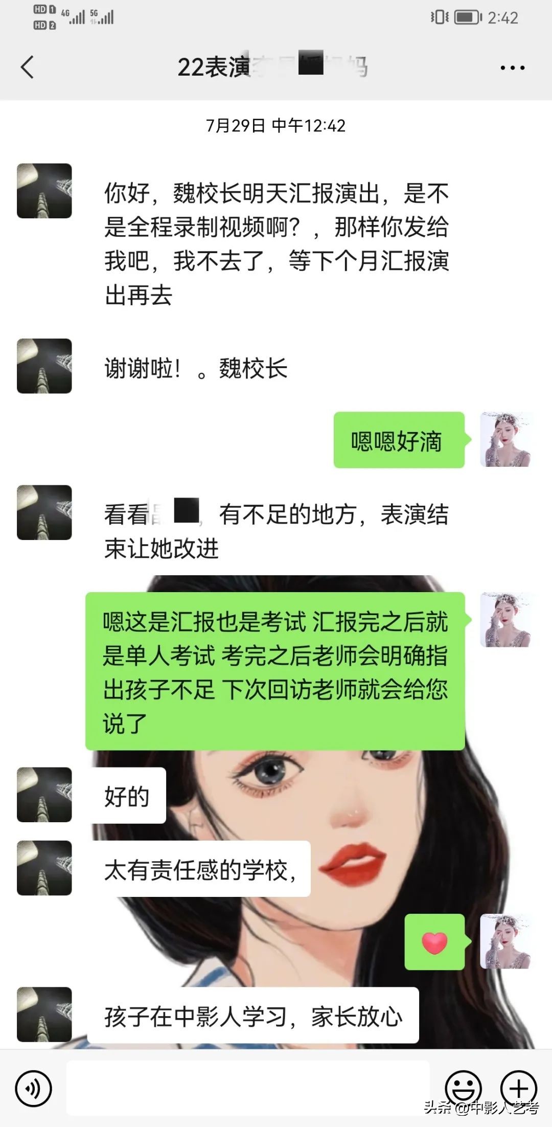 如何选择靠谱的艺考培训机构,艺考培训机构条件有哪些